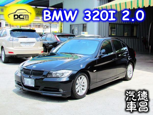 2006年式 寶馬 320I 2.0黑色 照片1