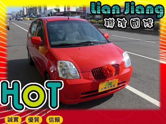 Kia 起亞  Euro Star 照片1