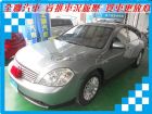 台南市日產 Teana 2.3 灰 NISSAN 日產 / Teana中古車