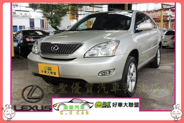 2005 凌志 RX330 33萬 照片1