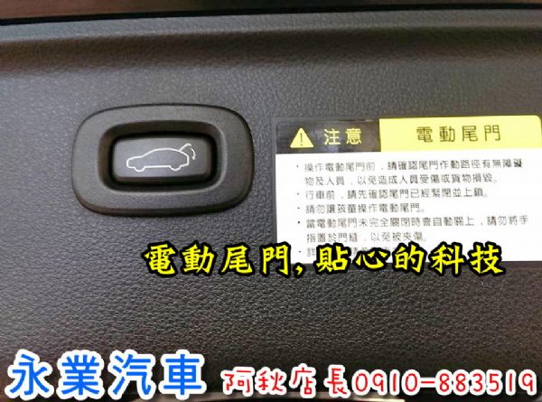 免頭款全額超貸 信用空白強停遲繳瑕疵八大 照片10