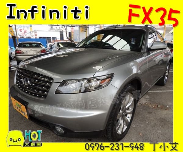 2005 FX35 35.5萬 照片1