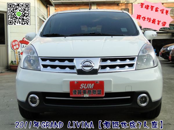 GRAND LIVINA 11年頂級7人 照片1