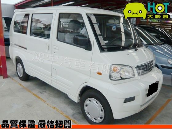  MAGIC 神奇 1.6 白 廂型車 照片1