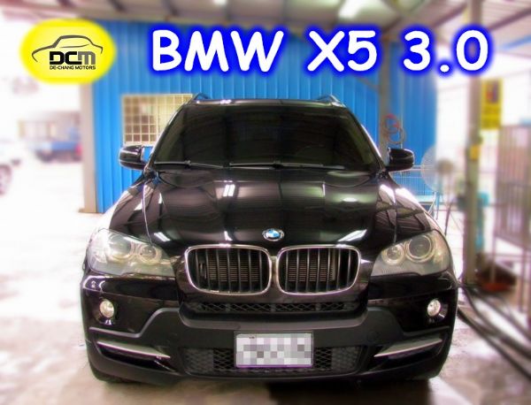 2008 BMW X5 3.0黑 照片1