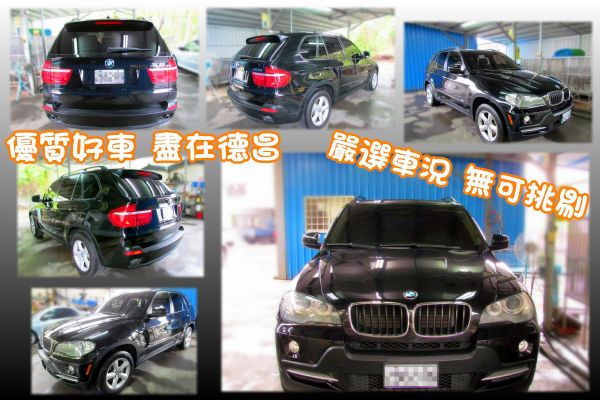 2008 BMW X5 3.0黑 照片2