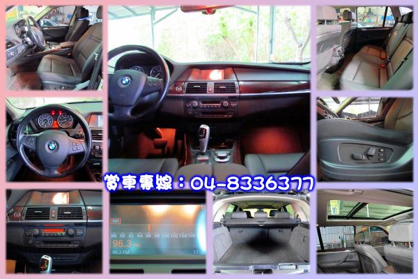 2008 BMW X5 3.0黑 照片3