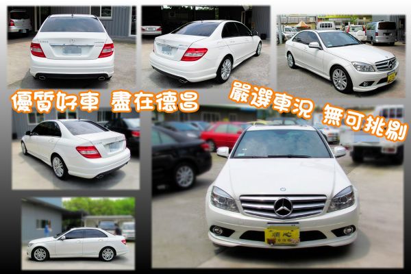 2007 賓士 C300 3.0白 照片2