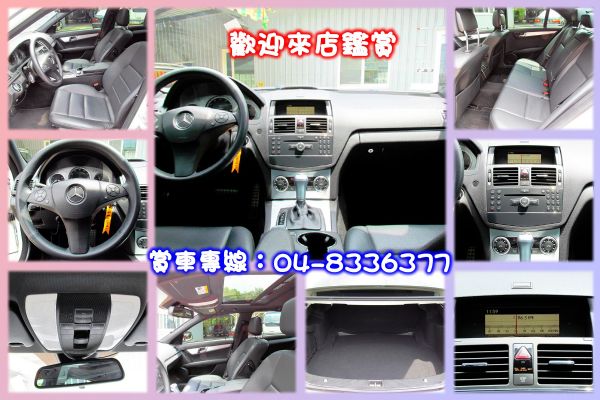 2007 賓士 C300 3.0白 照片3