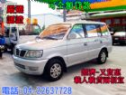 台中市02年三菱Freeca 福利卡 MITSUBISHI 三菱 / Freeca中古車