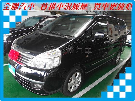 日產 Serena QRV 2.5 黑 照片1