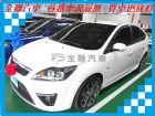 台南市福特 Focus柴油版 2.0 白 FORD 福特 / Focus中古車