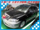 台北市三菱 Savrin 2.0 黑 MITSUBISHI 三菱 / Savrin中古車