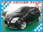 台南市鈴木 Solio 1.3 黑 SUZUKI 鈴木 / Swift中古車