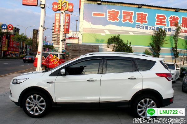 【日瓏車業】2013年福特 KUGA  照片3