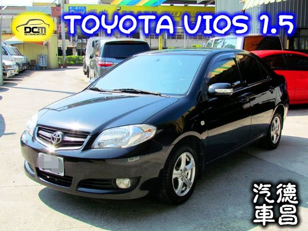 2010 豐田 Vios 1.5黑 照片1