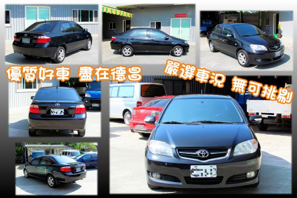 2010 豐田 Vios 1.5黑 照片2