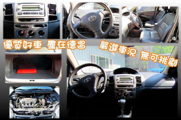 2010 豐田 Vios 1.5黑 照片3