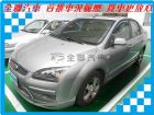 台南市福特 focus1.8 灰 FORD 福特 / Focus中古車