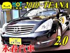 台中市10 TEANA 免保人可全貸 NISSAN 日產 / Teana中古車