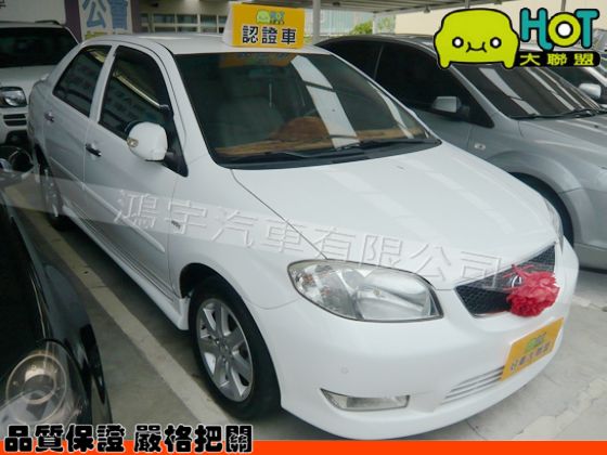 VIOS 白1.5  照片1