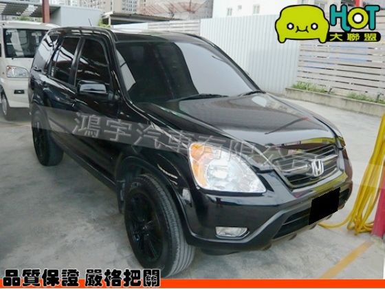  CRV 黑 2.0 照片1