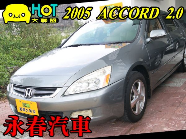 05 ACCORD K11 2.0  照片1