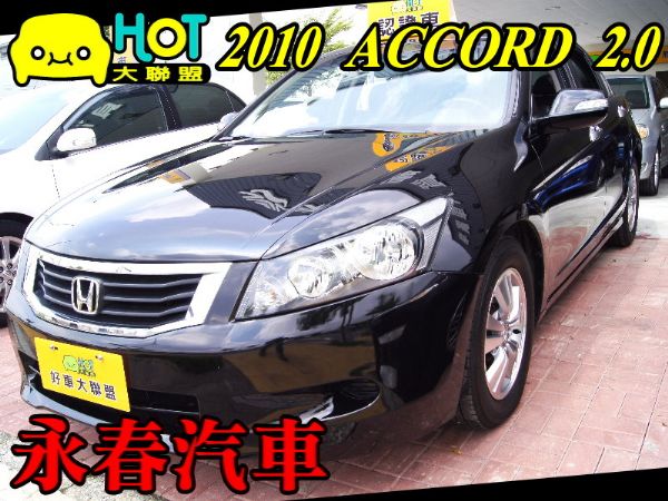 10 ACCORD K13 2.0 照片1