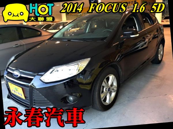 14 FOCUS 1.6 免保人可全貸 照片1