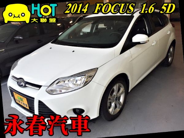 14 FOCUS 1.6 免保人可全貸 照片1