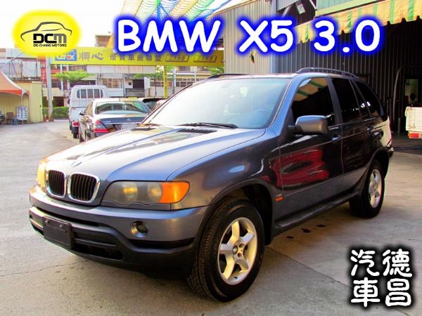 2002 BMW X5 3.0 灰 照片1