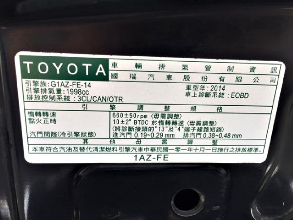 14 CAMRY 2.0 免保人可全貸 照片10