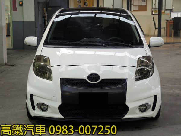 豐田 亞力史 YARIS 白 1.5 照片2