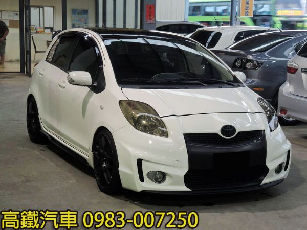 豐田 亞力史 YARIS 白 1.5 照片3