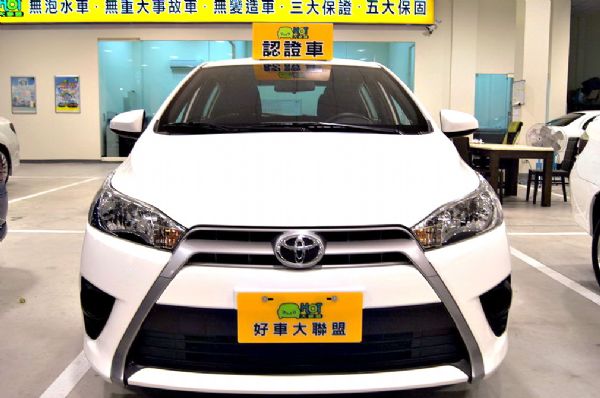 15 YARIS 1.5 免保人可全貸 照片2