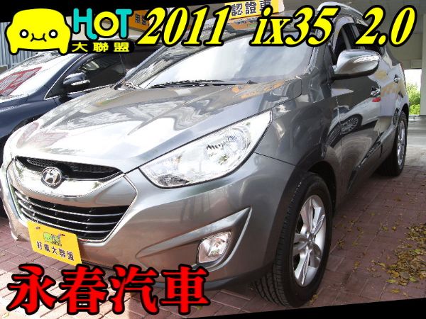 11 HYUNDAI IX35 2.0 照片1