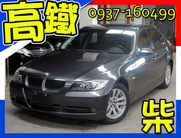 BMW 320D 柴油 照片1