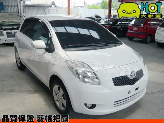 豐田 YARIS 亞力斯 白 1.5 優 照片1