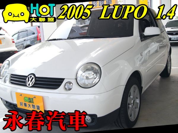 05 LUPO 1.4 免保人可全貸 照片1