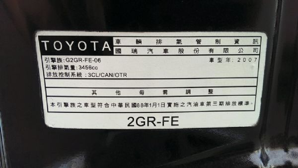 07 CAMRY 3.5 免保人可全貸 照片10