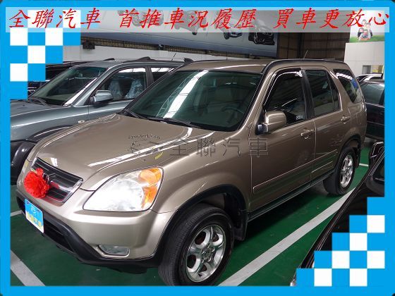 本田 CR-V 2.0 棕 照片1