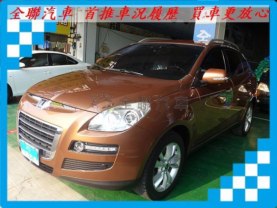 納智捷  7 SUV  2.2 棕 照片1