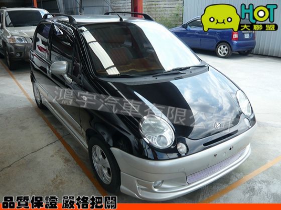  MATIZ 馬提司 黑 0.8 雙色內 照片1