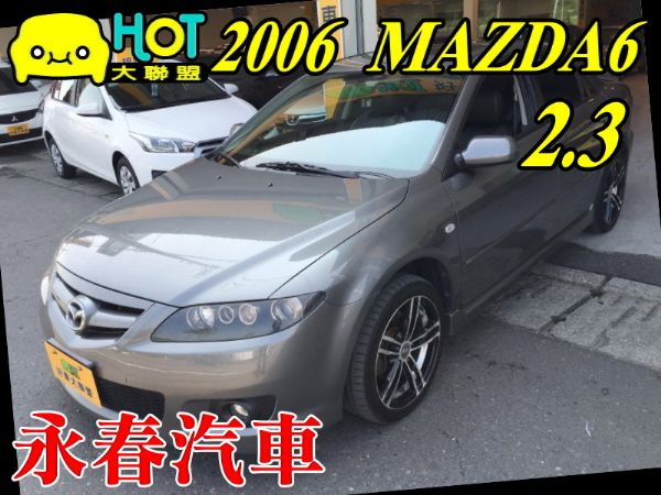 06 MAZDA 6 2.3 可全貸 照片1