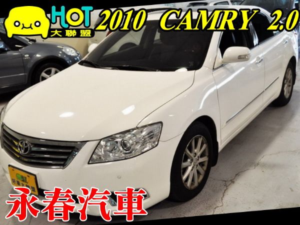 10 CAMRY 2.0 免保人可全貸 照片1