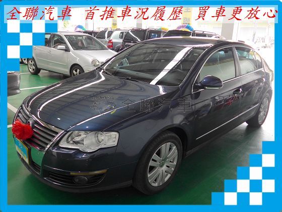 福斯 Passat 2.0 藍灰 照片1