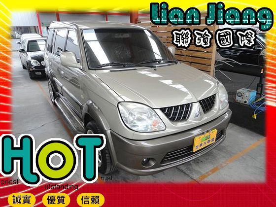 Mitsubishi 三菱 Freeca 照片1