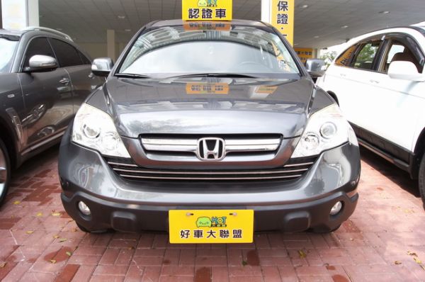 08 CR-V 免保人可全貸 照片2