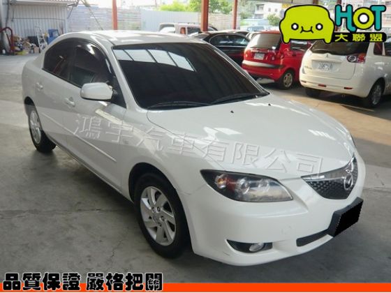 MAZDA3 馬3 1.6 白 天窗 照片1