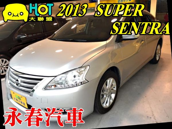 13 SENTRA 1.8 免保人可全貸 照片1